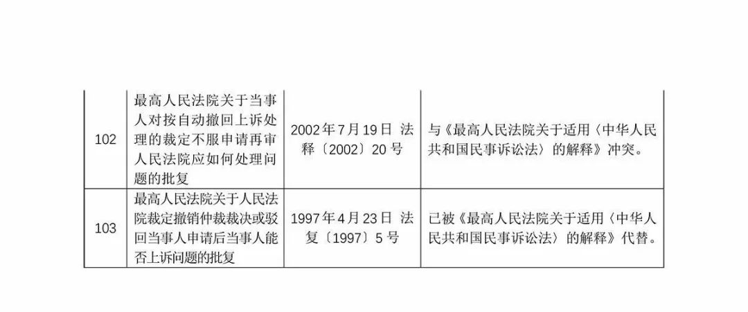 第1767页