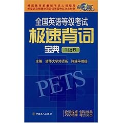 2025年澳门精准免费大全,词语释义解释与落实展望