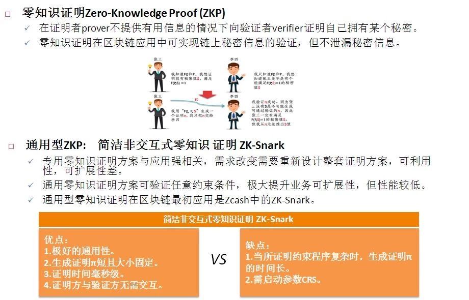 新澳2024-2025正版资料大全,富强解答解释与落实展望