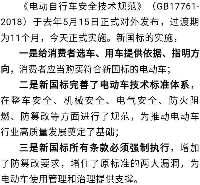 2025-2026新澳最准确资料|实证释义、解释与落实