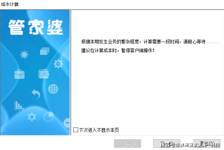 管家婆必出一肖一码一中|精选解析、解释与落实