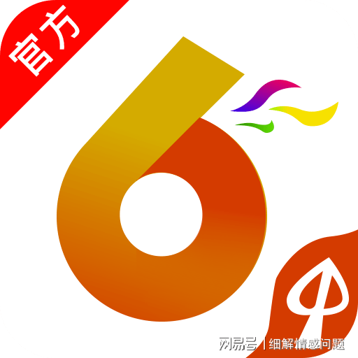 新奥门特免费资料大全火凤凰|全面释义、解释与落实