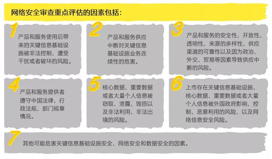 2025-2026澳门跟香港正版免费精准大全|详细解答、解释与落实