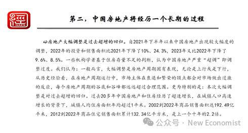 最准一码一肖100%凤凰网|全面释义、解释与落实