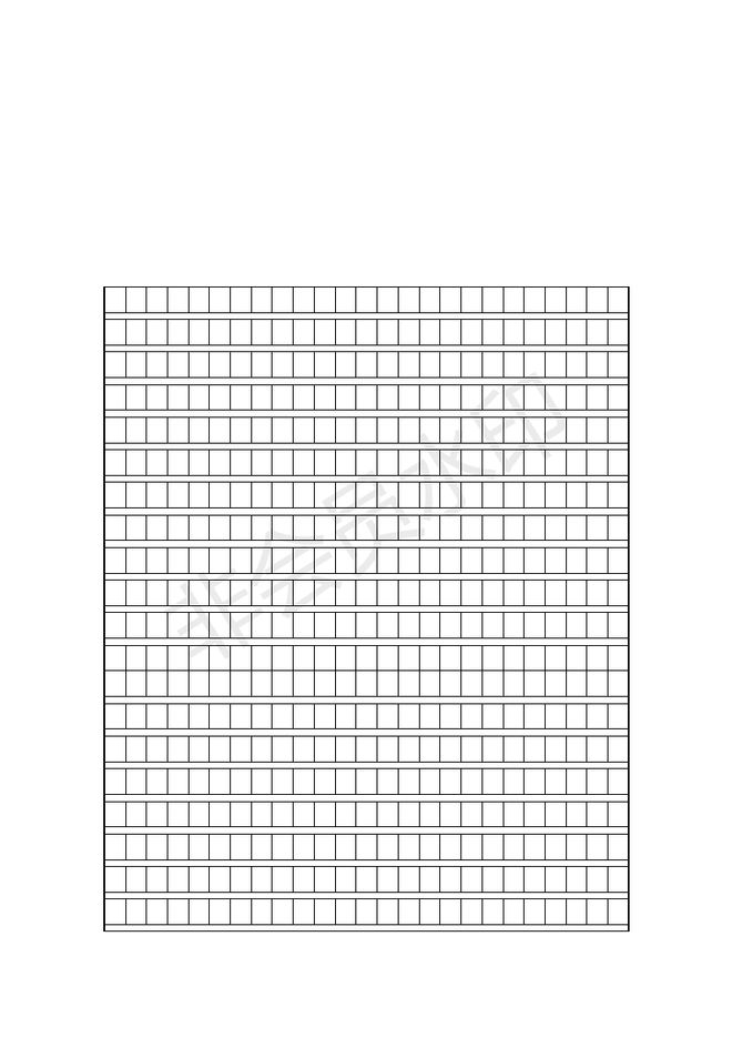 新奥天天精准资料大全|精选解析、解释与落实