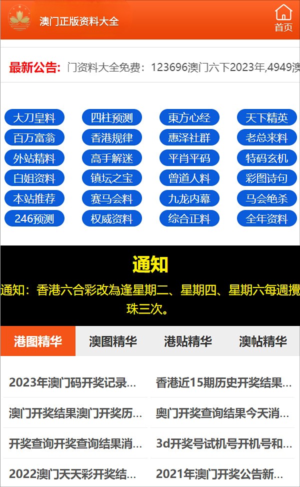 白小姐四肖四码100%准|全面释义、解释与落实