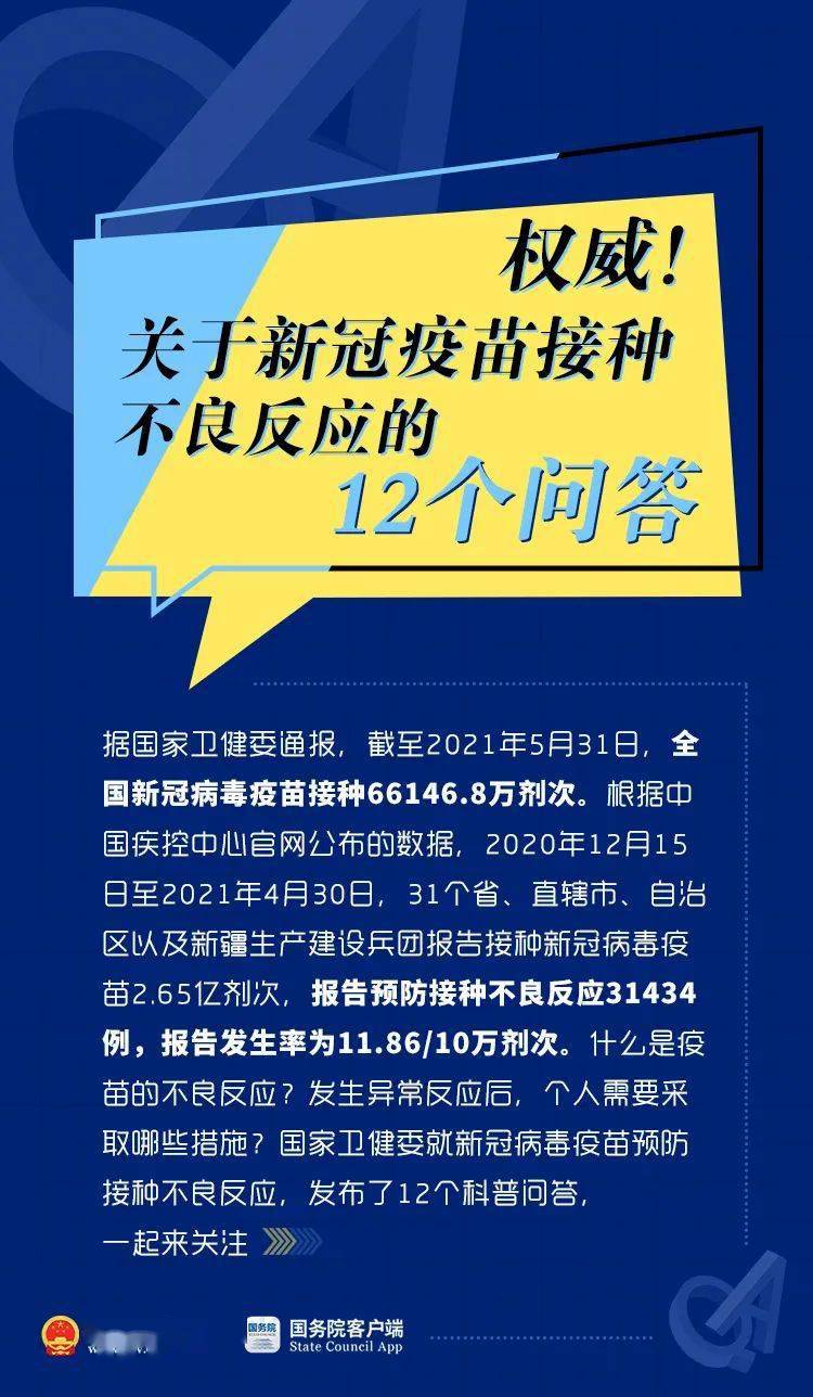 2025全年澳门与香港新正版免费资料大全大全65期,全面释义解释与落实展望