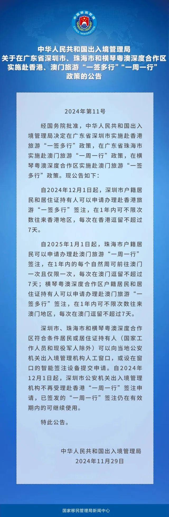 澳门和香港一肖一特一码一中,公证解答解释与落实展望