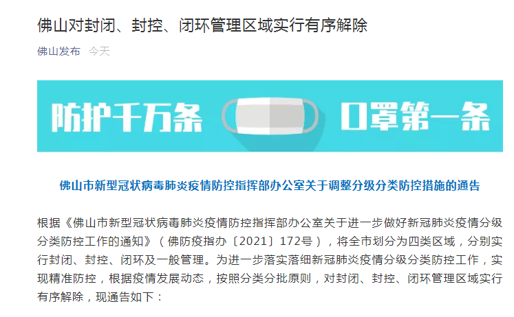 2025新澳门免费精准大全,和平解答解释与落实展望