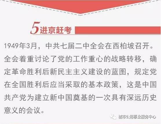 澳门管家婆100%精准,词语释义解释与落实展望