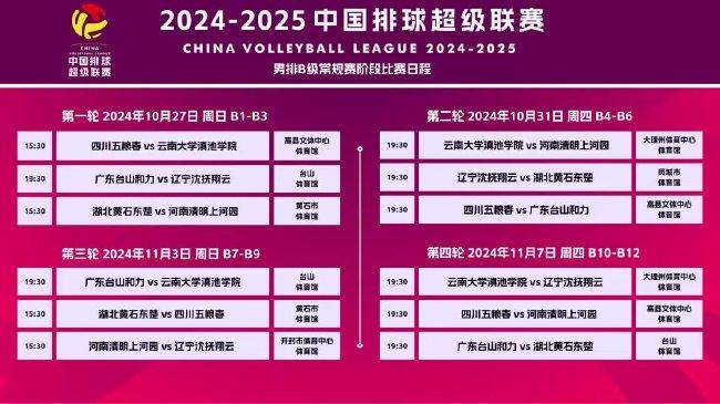 2025全年澳门与香港新正版免费资料大全大全正版优势评测,和平解答解释与落实展望