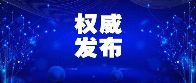 全球疫情最新发布消息，全球抗疫进入新阶段，挑战与机遇并存