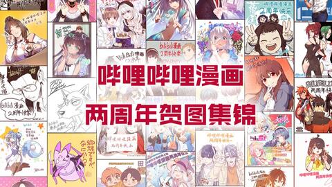 最新韩漫画免费版，探索数字时代下的文化盛宴