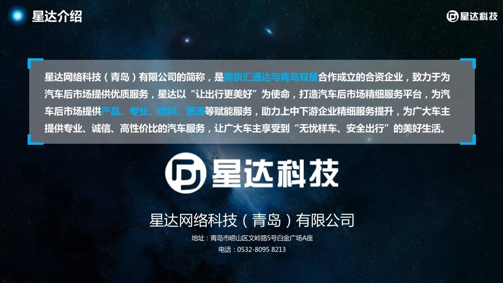 星网宇达最新公告，引领行业创新，加速智能导航新时代