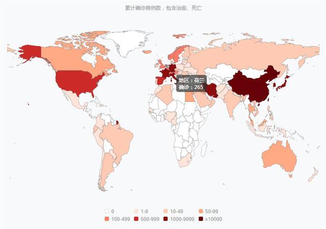 日本是否有最新疫情