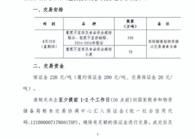 内蒙古紧急最新通告，应对极端天气与疫情防控的双重挑战