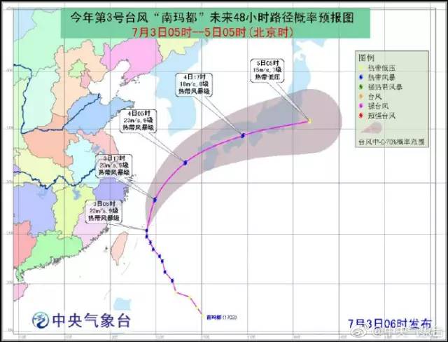 最新七号台风消息，风暴的轨迹与影响分析