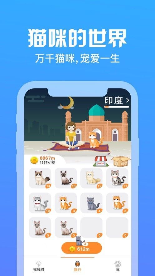 猫咪最新版破解apk，探索虚拟世界的奇妙之旅