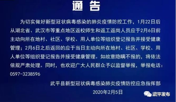 青岛新冠疫情最新状况，精准防控下的稳定局面