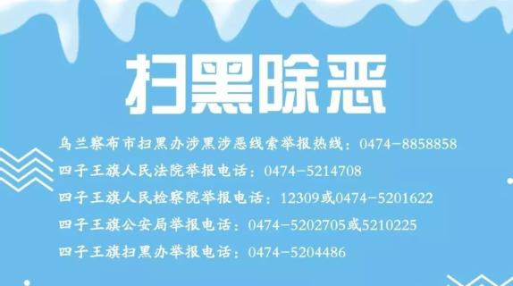 新疆疫情防控最新公告，科学精准，高效有序，共筑安全防线