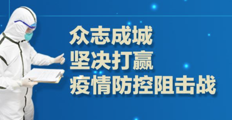 潮鲜疫情最新情况，全球关注下的防控挑战与应对策略