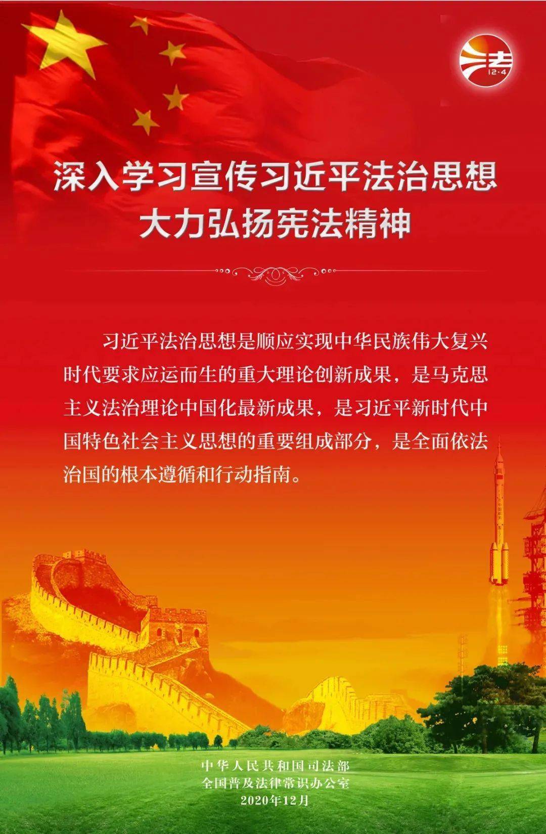 五原老赖最新，一场法律与道德的较量