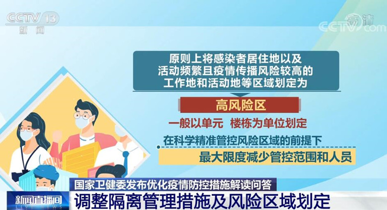 青岛疫情检测最新情况，精准防控下的安心与希望