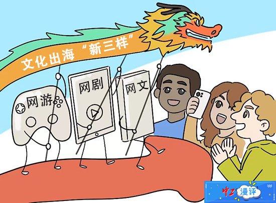 澳大利亚漫画事件最新，一场文化冲突的余波与反思