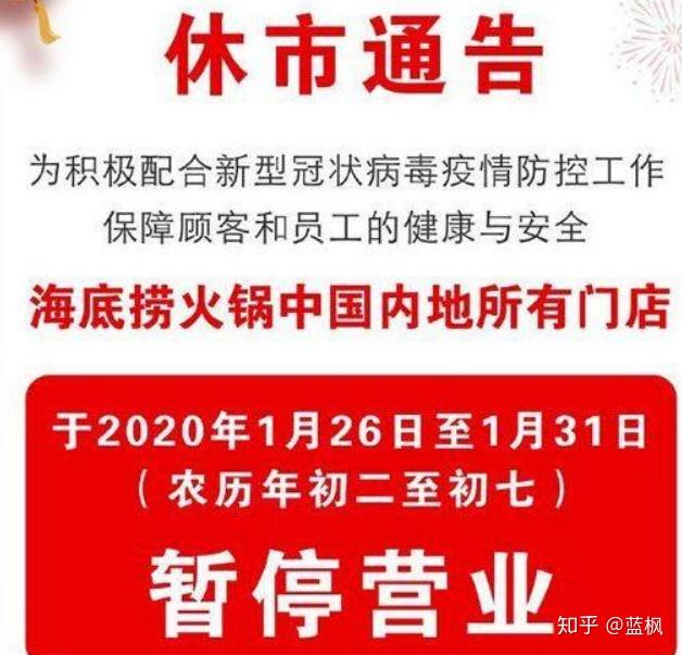 武汉新冠状疫情最新动态