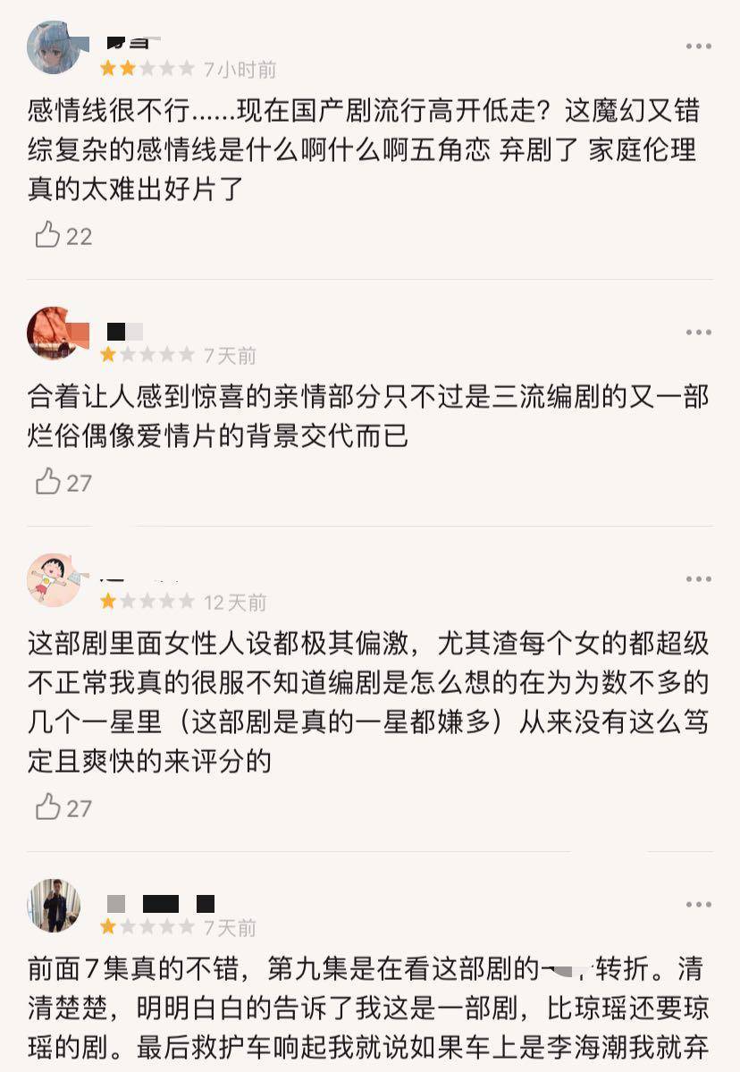 以家人之名，最新豆瓣评分背后的情感共鸣与家庭纽带