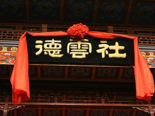 烧饼德云社最新消息，传承与创新并进的相声艺术新篇章