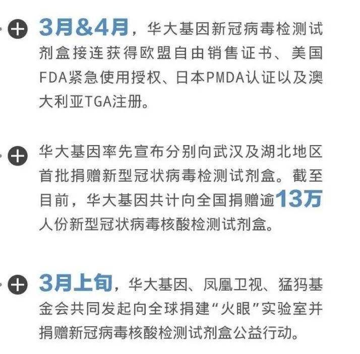 最新疫情报告，瑞典的抗疫之路与全球视角