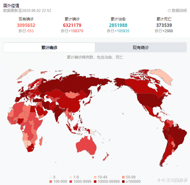 6月15号全球最新疫情动态