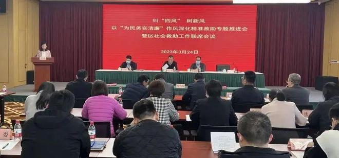 兜底保障最新政策，构建全面社会安全网