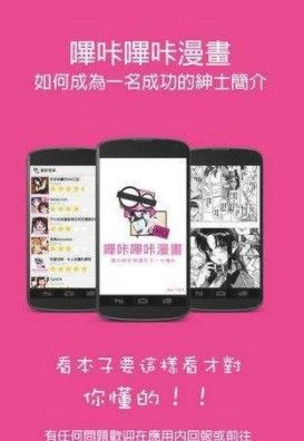 咔咪漫画最新版，探索数字时代的漫画新纪元