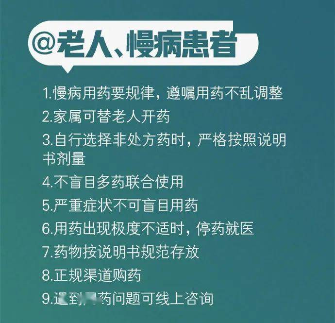 疫情进入天津最新要求，全面防控，科学应对