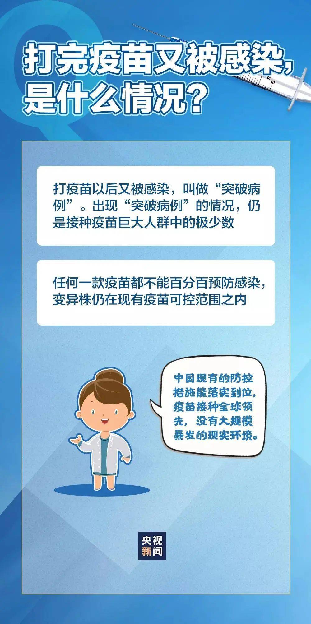 台湾新冠疫情最新通报，挑战与应对策略