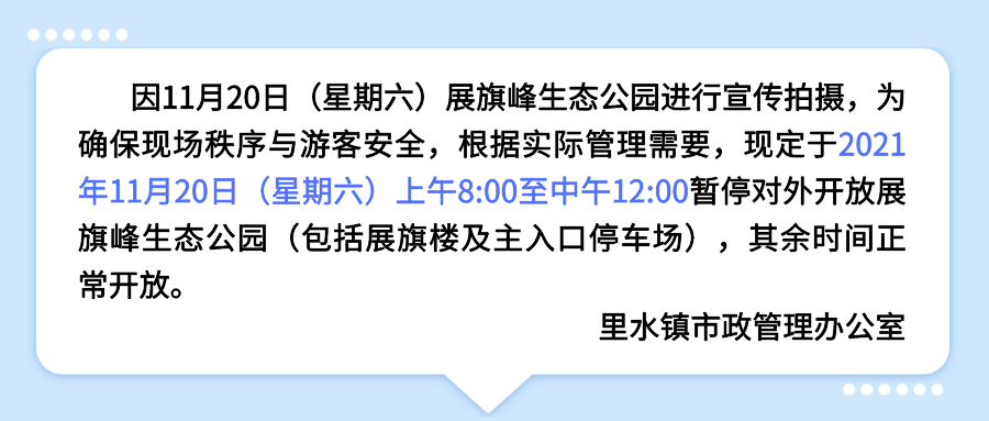 辽宁省最新紧急通告，全面加强疫情防控，确保人民生命安全和健康