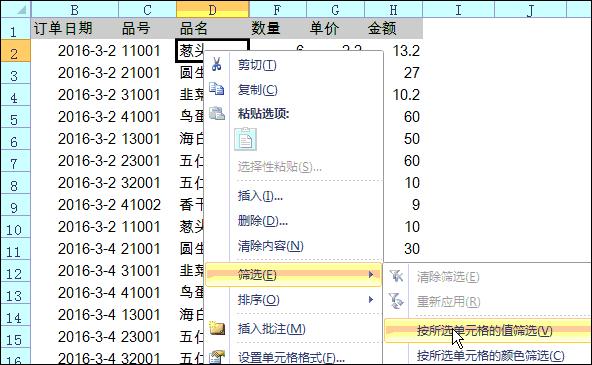 最新版Excel表格下载，提升工作效率的必备工具