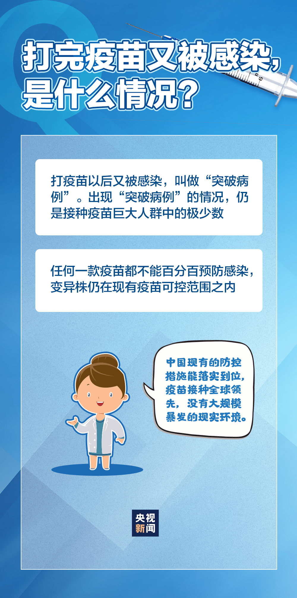 新疆最新疫情情况19日，持续稳定向好，防控措施成效显著