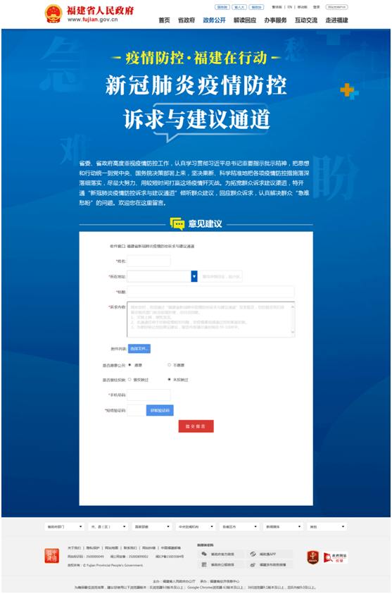 厦门病例最新消息，疫情动态与防控措施全面解析