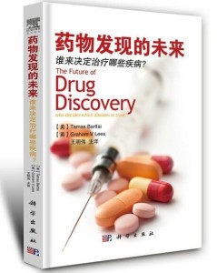 最新生物医学材料，塑造未来医疗的神奇材料