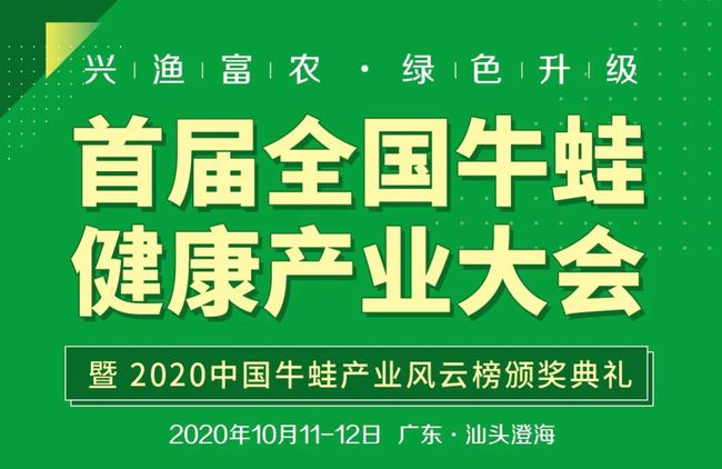 蒋远华最新消息，一位传奇人物的最新动态与影响