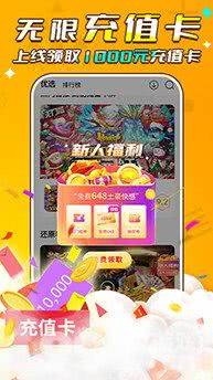 绅士仓库app最新版，探索数字时代的绅士风尚