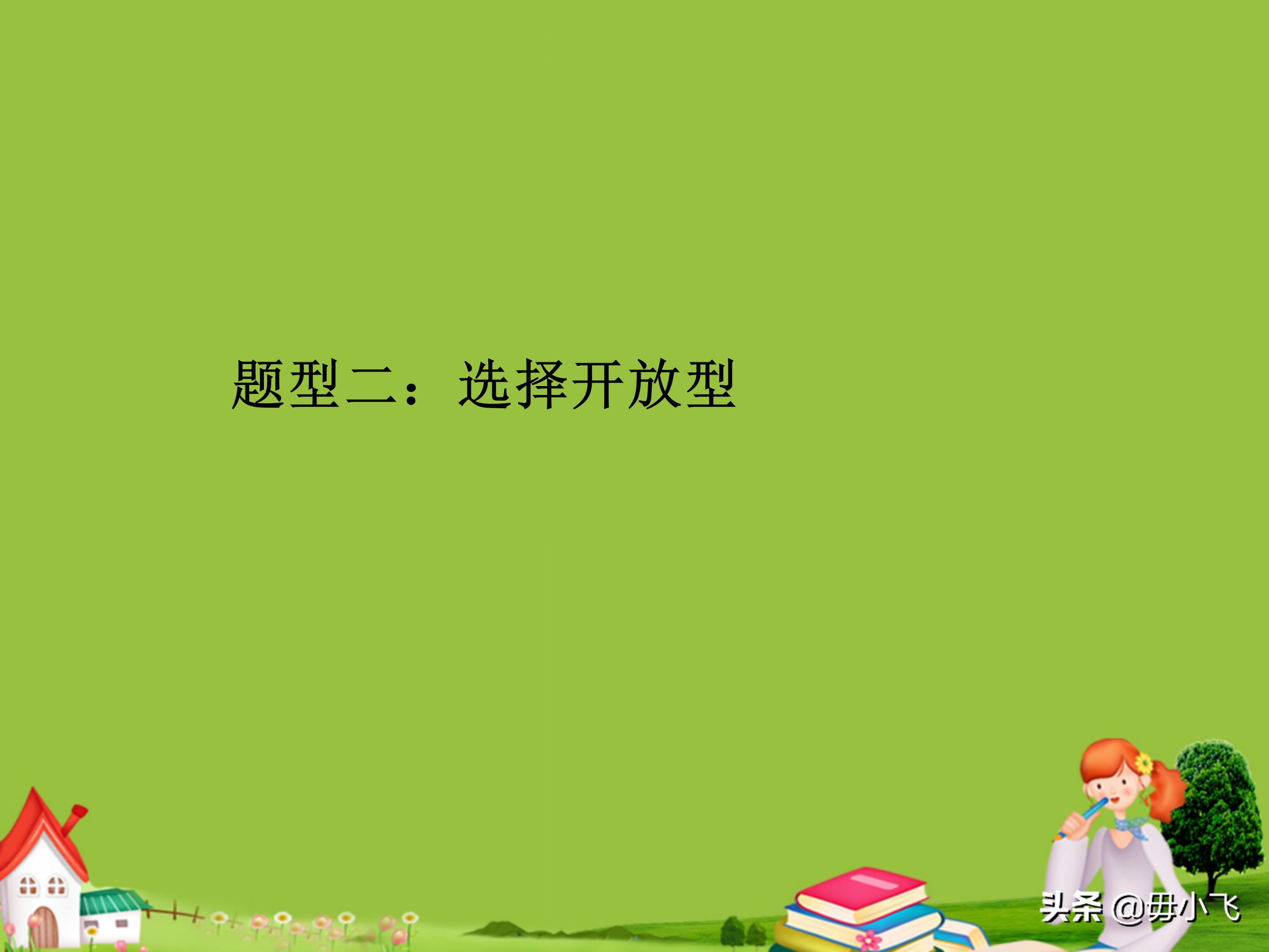 小中考最新消息，政策调整、备考策略与未来展望