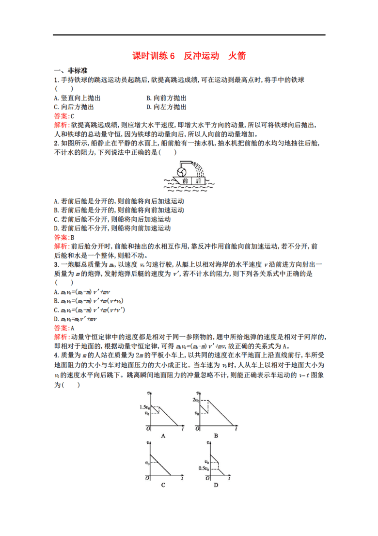 高中物理科三最新趋势与教学策略