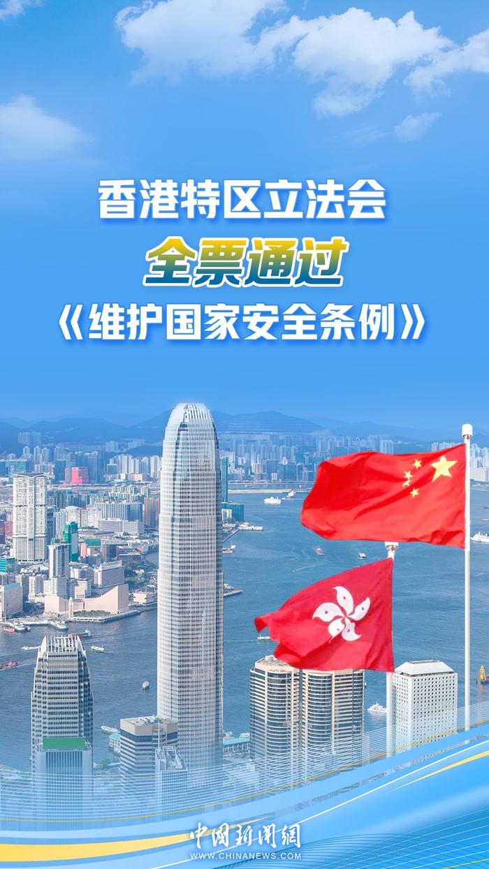 香港国安法最新效果，维护国家安全与法治的坚实保障