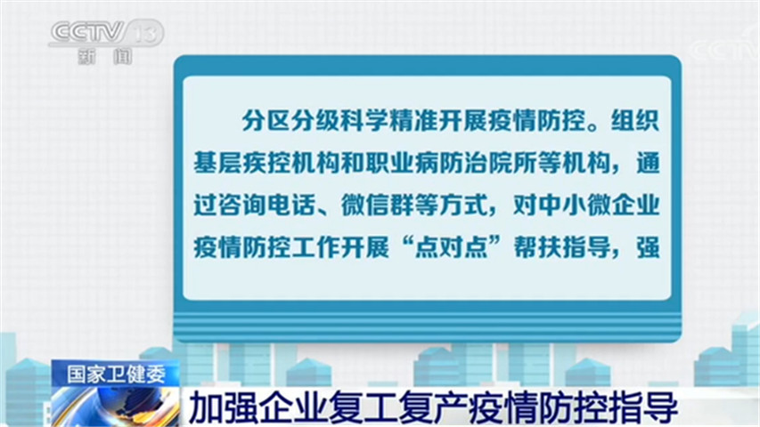 上海浦东疫情最新通知，全面加强防控措施，保障居民安全与健康