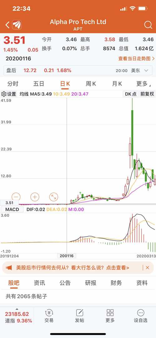 新发地疫情最新人数，全面解析与防控策略