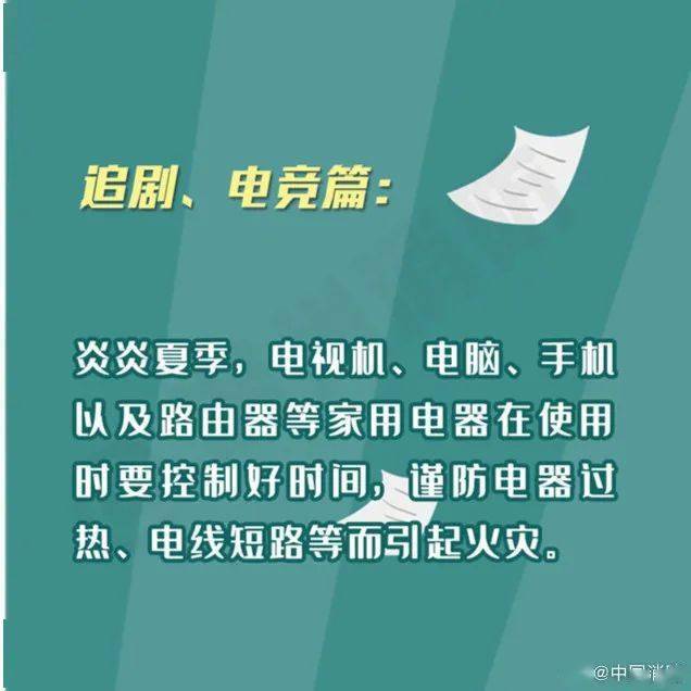 化学高考最新消息，挑战与机遇并存的时代